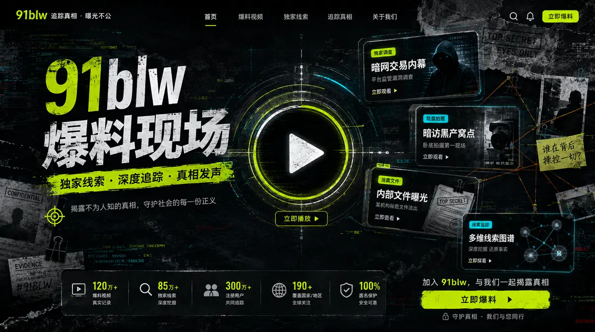 年度影像趋势:从城市切片到轻纪录专题封面